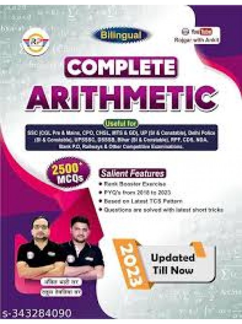 Complete Arithmetic by Ankit Bhati at Ashirwad Publication